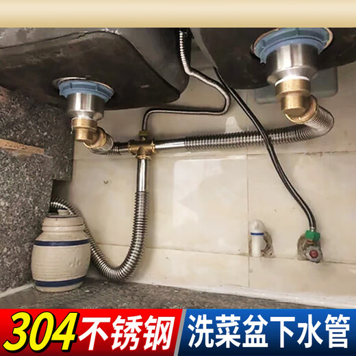 XMSJ kitchen drain pipe washing basin drain accessories sink full set of drain drainer stainless steel set double wash basin S11304 rear drainage 1 meter_tail pipe_double