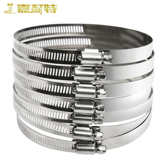 Garnet 304 stainless steel clamp, hose clamp, pipe clamp, buckle pipe clamp, water pipe gas pipe tightening clamp, fixed clamp ring, diameter 40-63mm (5 pieces)