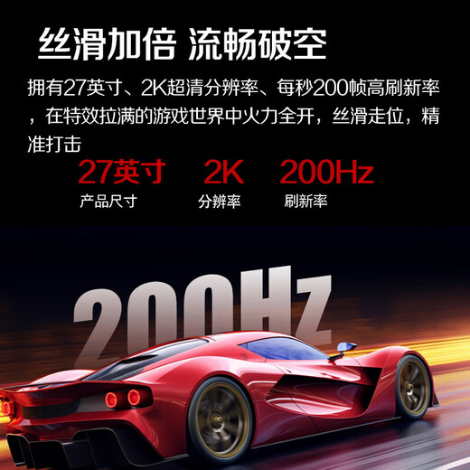 AOC 27-inch gaming monitor 2K240Hz FastIPS fast LCD 0.5ms wide color gamut low blue light flicker-free gaming computer display screen HDR10 Aegis native 2K200Hz Q27G4/D