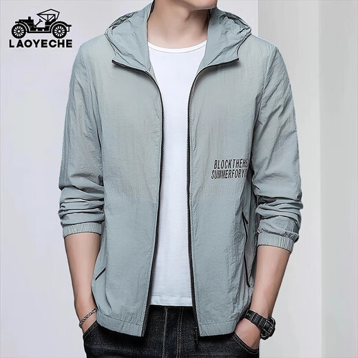 老爷车防晒衣服男士2025年夏季薄款皮肤衣冰丝凉感休闲夹克外套男 N9928雾蓝 M 170【90-110斤】