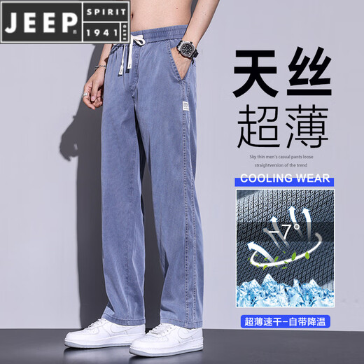 
JEEP SPIRIT Tennis Men's Pants Loose Straight Summer Light and Light New 2025 Ice Silk Sports Elastic Waist Wide Legs Casual Pants Men 1048-Light Blue M (Suggested Weight 90-115 Jin[Jin Equal to 0.5 kg])