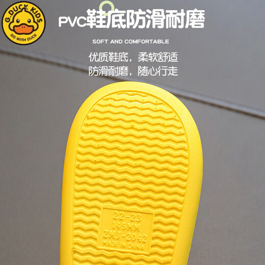 G.DUCKKIDS baby slippers for children aged 1 to 3 years old, summer baby sandals, non-slip bathing, one and a half years old, 2 years old, boys and girls, yellow, fun yellow duck - measure baby feet long purchase 14.5 inner length c, foot length 12.5-14c wear
