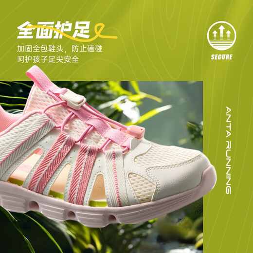 ANTA Children's Sandals, Girls' Shoes, 2025 Summer New Product, One-Step River Tracing Shoes, Outdoor Beach Shoes, Clear Water Powder-4 33