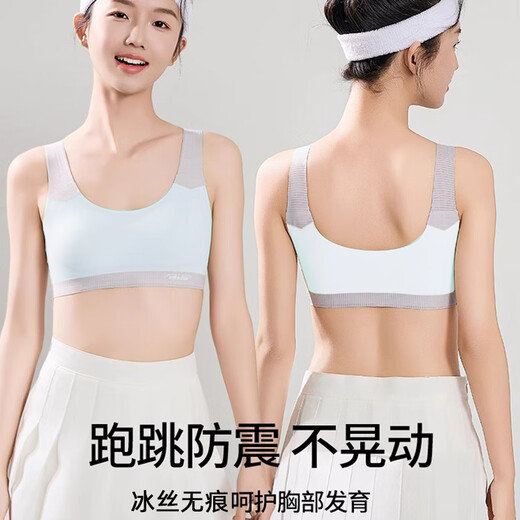 Shercehman Girl Unterwäsche 2-3 Bühnenentwicklungstufe Kinderweste Junior High School Schüler Markless Sports Shock-Proof Bra