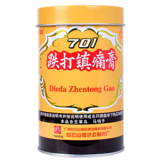 Baiyunshan 701 Hemtuleo y crema analgésica 10 cm*400cm Dolor que activa sangre aliviando estasis de sangre y reduciendo la hinchazón y el reumatismo del dolor de la articulación 1 barril
