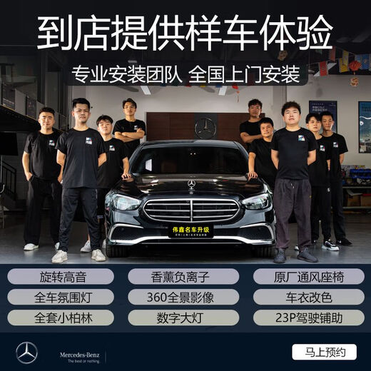 适用奔驰S级S400L S450 GLE350 GLS后排电动小桌板座椅改装 备注车型电动小桌板单个装 3880