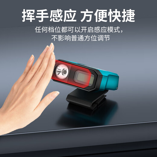 
Sky Fire Strong Light Night Fishing Headlight Fishing Sensor Hat Clip Light Bright Head-Wear Charging Long Battery Night Fishing War God Double Light Six-speed/High Light 15h/Head Wear