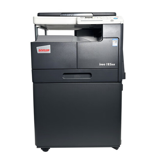 柯尼卡美能达 KONICAMINOLTA185en 6180en A3A4 家用商用激光复印打印机扫描仪 ineo185EN(含手送版 速度18页/分钟 官方标配 出厂配置 自带原装硒鼓