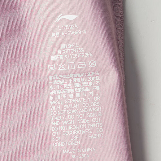 Li ning (forro) [Jinlang Sports] La ciudad prohibida creó conjuntamente hombres y mujeres con la misma camisa cultural de manga corta y cómoda similar a un hielo AHSV699-4 Color XL