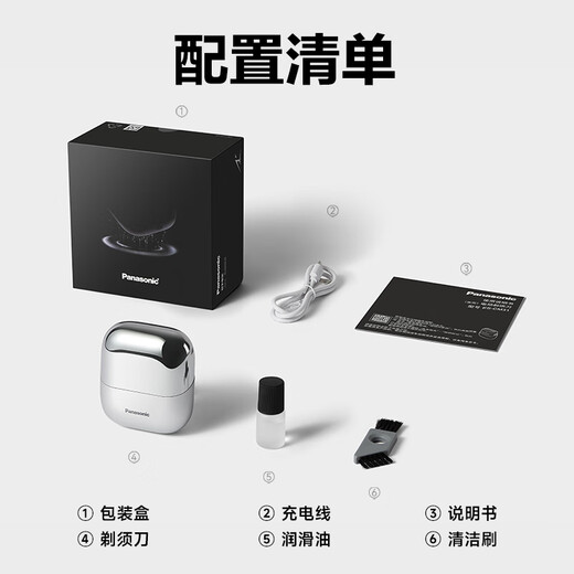 Panasonic Small Square Box 2.0 Беспроводная бритва Электрическая портативная модель портативная поршневая бритва магнитное левитация мотор типа