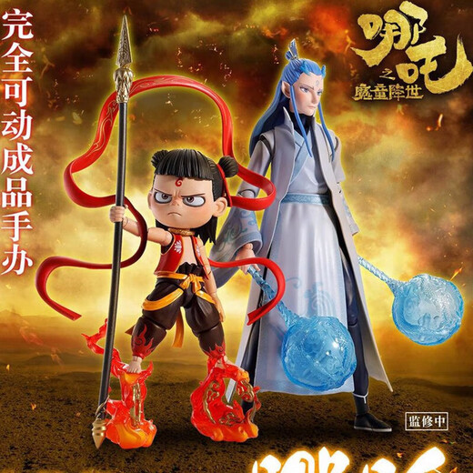 Nezha: Das Teufelskind kommt zum Weltfigur Model Spielzeug Teufel Kind Nezha