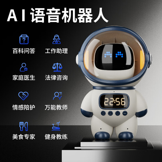 Xinger ai robot toy smart alarm clock children's speaker student artificial dialogue access bean bag model birthday gift