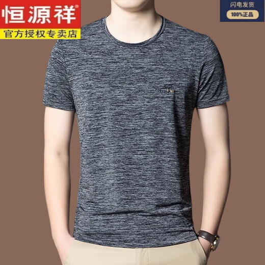 Hengyuanxiang high-end mercerized cotton T-shirt men's short-sleeved round neck casual ice silk T-shirt summer thin fashion men's summer clothing 9902 black XL 175140Jin[Jin equals 0.5 kg]-160Jin[Jin equals 0.5 kg]
