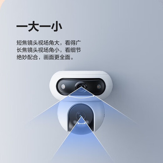 萤石H90摄像头4G双卡无限流量双摄800万家用监控器无网可监控高清户外三云台全彩夜视防水防尘 【4G无限量流量】双摄400万+400万 标配+128G卡【下单发256G】