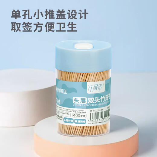 Bamboo Jule Bamboo Toothpick Household Disposable Teeth Picking Artifact Fruit Bamboo Picks Boxed Hotel Restaurant Commercial Portable Thin Toothpick Tube Double Tip 400 Count 2 Cans
