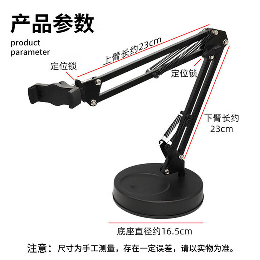 Good Shepherd Mobile Phone Stand Cantilever Overhead Shot Desktop Live Broadcast Selfie Rod Stand Overhead Shot Support Stand Multi-functional Shooting Lazy Stand Folding Telescopic Rotating Food Recording Video Artifact