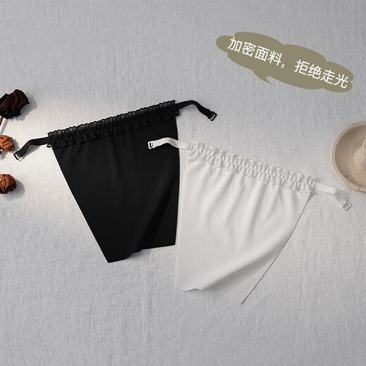 Modal's new bra cover, one-piece glossy ice silk cloth, anti-shine artifact, chest protector, anti-shine bra, women's white, one size fits all