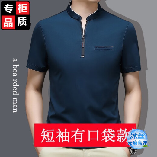 罗蒙（ROMON）高端品牌夏季冰丝t恤男立领纯色半拉链韩版中青年休闲上衣polo.衫 P6625纯黑色有口袋 XL 推荐【130-155斤】