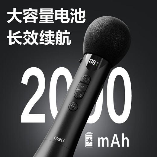 Deli (deli) 12W high-power handheld microphone amplifier teacher class speech treasure little bee amplifier teacher speaker teaching tour guide speech microphone wireless Bluetooth karaoke beige
