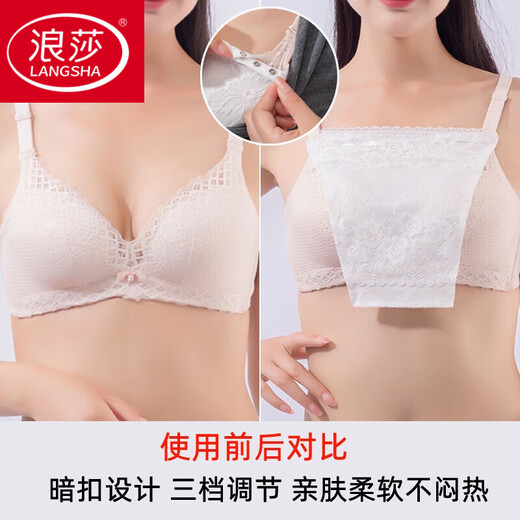 LangSha anti-exposure patch breast cover artifact one-piece tube top for women, lace wrapped breasts, sexy inner layer, seamless underwear, white + skin color, high quality, 2 pieces, one size fits all, double layer (modal upgrade), 24H quick delivery