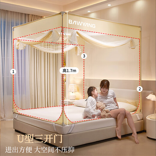 LA Torretta Class A Baby Anti-Fall Mosquito Net.