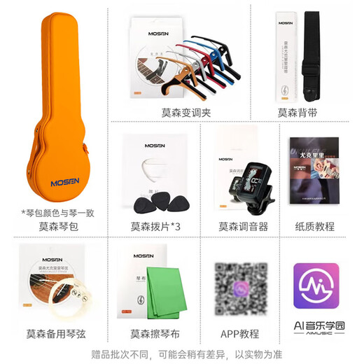 MOSEN carbon fiber ukulele for girls, beginner entry-level 23-inch small guitar ukulele for boys, 23-inch carbon fiber + blue gig bag 23-inch