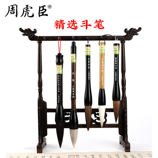 
Zhou Huchen's wolf hair brush pure sheep hair brush large medium small trumpet and brush with extra large size pulling bucket short pole level large regular script writing Spring Festival couplets and large characters calligraphy French painting Sha Menghai's Bangs calligraphy [With hair brush brush] [China Founded in 1694]