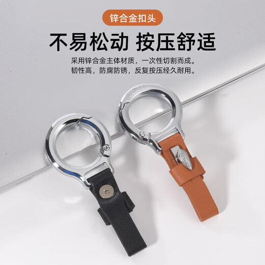 个性创意简约汽车钥匙扣男士挂件钥匙链锌合金锁匙扣腰挂圈环新客 枪+黑色 1个