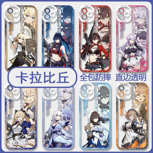 CARAPECHURRI Mobile -Handy -Hülle Anime Michel Star Cinema Customized Mobile Case eignet