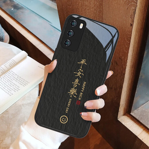 池盼适用华为mate40手机壳情侣mate60/50平安喜乐nova11国风p60p50文 玻璃中国红平安喜乐 ABL14697 华为Pura70Pro