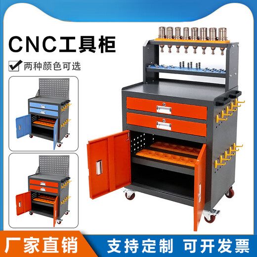 Shantou Lincun CNC machining center workbench CNC tool cart management cabinet tool cart BT30BT40BT50HSK tool handle rack M2-1 double-drawing tool cabinet