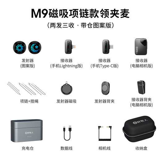 Good Shepherd M9 Wireless Lavalier Microphone Professional Interview Recording Radio Microphone Outdoor Noise Reduction Short Video Vlog Kuaishou Douyin Anchor Live Broadcast Special Compact Button Magnetic Microphone