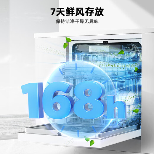 Wupin Export to Domestic Sales 18 sets of independent dishwashers with built-in dual-purpose one-button washing and drying Frequency conversion motor for strong discharge of slag water and first-class water efficiency Full stainless steel liner WU8 Source factory Two-layer bowl basket white