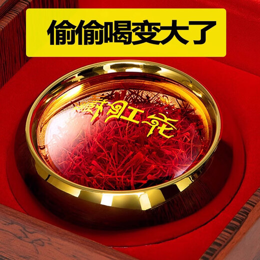 Peking Tongrentang Special Safran Tibetan Safran Safran Offizieller Saffel zum Trinken chinesischer medizinischer Materialien für Frauen [Trinken Sie es still wird größer] 3G Safran Independent Packaging