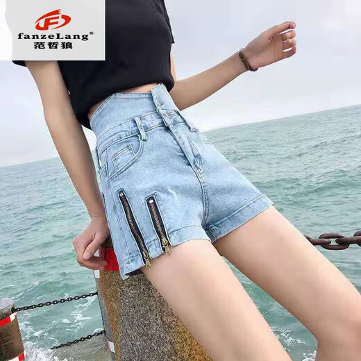 范哲狼（FANZELANG）牛仔短裤女夏季2025年新款高腰a字开叉拉链潮ins外穿网红阔腿 蓝色【高品质】 6196 M (备)