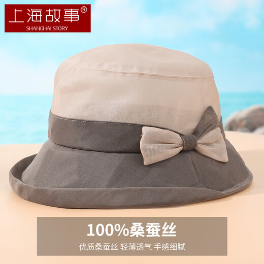 上海故事真丝遮阳帽女桑蚕丝帽子春夏季防晒防紫外线太阳帽妈妈礼物 奶茶