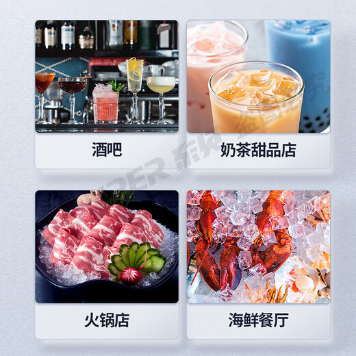 东贝制冰机商用大型分体式方块冰制冰机器高端奶茶店网红咖啡店火锅店自助餐厅用设备颗粒冰方冰造冰机 风冷684冰格丨日产量900KG（双机头）