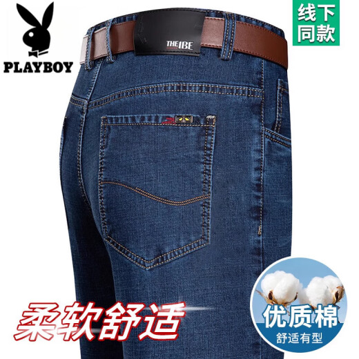 Jeans Playboy (Playboy) para hombres de primavera y verano Nuevo negocio suelto de cintura alta pantalones regulares de mediana edad para hombres B3890 Azul de verano mediano delgado 36 [Circunción de cintura 2 pies 9]