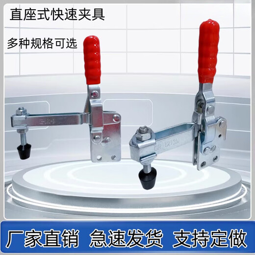 艾风格直座肘夹工装快速夹具 夹钳HS CH GH 101DI 101EI 12135 12137 GH-101-DI