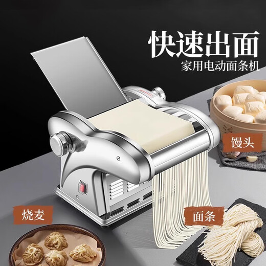 Supor Commercial Electric Noodle Press Totalmente automático Pequeño doméstico Pequeño Funcionamiento Manitura de acero inoxidable Máquina de acero inoxidable Rolling and Knaading Machine Dumpling Fideos de cuero Fideos plateados de acero inoxidable de acero inoxidable Fideos de regalo +2.