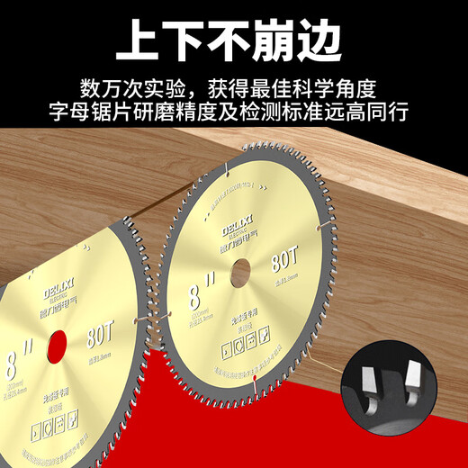 Delixi Electric woodworking saw blade paint-free board cutting tile glass marble alloy saw blade sharp and durable nail-resistant wood blade 4-inch 50-tooth with silencer hole (1 piece)