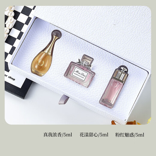D奥小样香水试用精美礼盒装七夕情人节送老婆女友闺蜜爱人生日礼物 白盒三件套+专柜礼盒袋