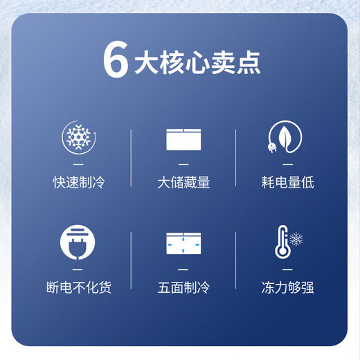 海尔（Haier）冰柜719L超大容量卧式商用大冰柜500升以上大冷冻柜-38°超低温速冻一机多用100小时断电保护 719HEZ-38度速冻 五面制冷