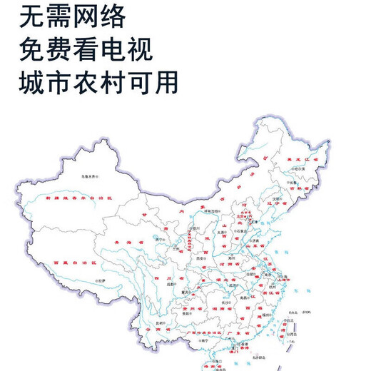天诚电视祸接收机全套高清机顶盒城乡通电视户户通天线数字小锅接收机 单独机顶盒63台【无其他配件】