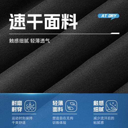 
Huili casual pants men's summer thin pants men's quick-drying breathable straight-leg pants loose sports pants men's black XL