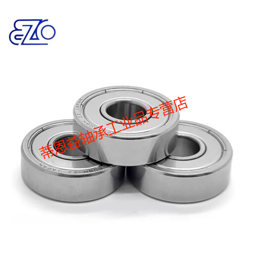 
Original North Japanese Seiki Micro Deep Groove Ball Bearing EZO 683(3*7*2)