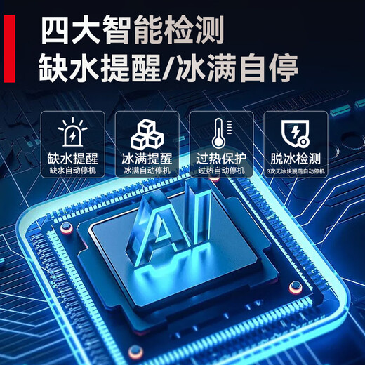 Yinglian Ruishi Ice Machine Handelsgewerbsfähige Eismaschine mit großer Kapazität 300 kg Handelsmilchgeschäft Eiswürfel Eiswürfel Eiswürfel Herstellung Maschine Haushalt Vollautomatische Eiswürfel-Maschine Bar KTV [Split-Typ] 684 Stücke 丨 Nissan 1200 kg 丨 luftgekühlte Wasserkühlung