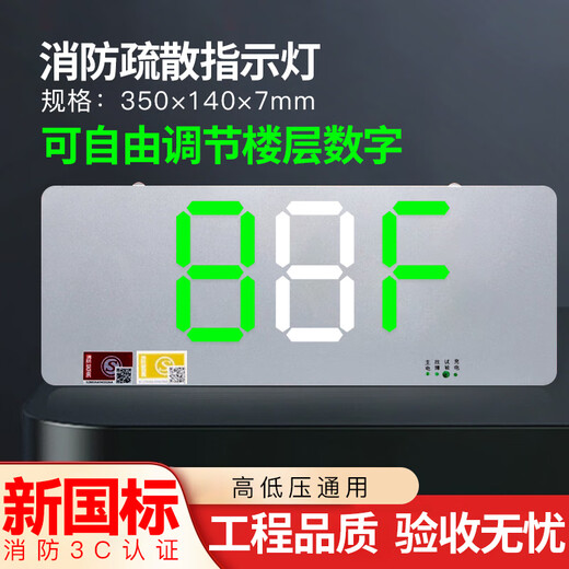 Safety exit indicator light ultra-thin fire evacuation sign light emergency passage lighting sign 24V36V220V unilateral left facing (24-220V)