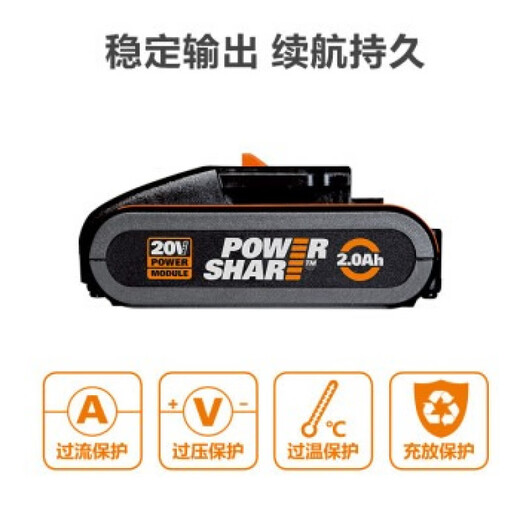 威克士（WORX）20V锂电池WA3553/WA3551橙色小脚板WA3880充电器转换器配件 橙色(20V充电器)WA3880