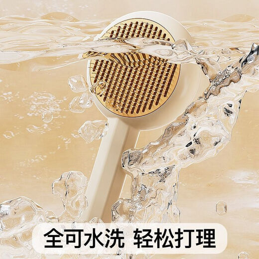 Cat comb, special comb to remove floating hair, nail scissors, cat cleaning needle comb artifact, flea cat supplies collection, cattery, white floating hair comb + flea comb + double-hole scissors, cat petting three-piece set, shedding, combing, nail clipping